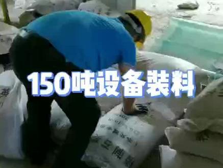 汇创环保反渗透设备安装-预处理装填滤料