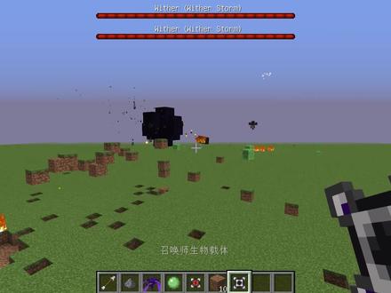 我的世界mod:凋零和末影龙都被一口吞掉?能吞噬世界的终极生物