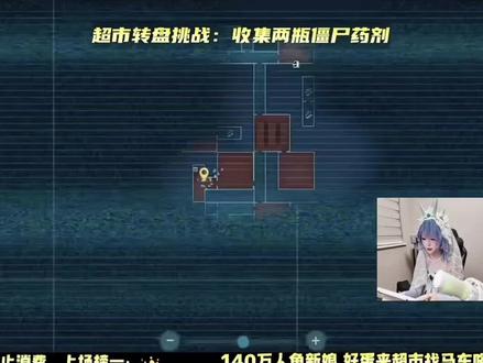 人鱼新娘cos,却木箱出电脑?@僵尸教授-👾(嘎达嘎达主理人) 侄女对不起,我不小心点到路屏了,视频较长,我是新手#僵尸教授 #僵尸教授整活二创