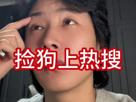 事情怎么会变成这样啊????#金毛 #小鸡毛 #vlog日常