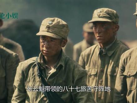 八千里路云和月:玉娇加入共产党,与张云魁在战场上重逢,太好哭 #八千里路云和月 #王阳 #万茜 #张云魁