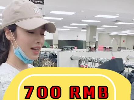 加拿大捡漏专卖店winners居然700元淘到始祖鸟?!裂开!#抖音小助手