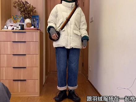 米白色羽绒服+浅蓝色牛仔裤太绝了太绝了太绝了 呜呜呜 特别是露出裤子的卷边太可爱了 哈哈#穿搭 @DOU+小助手
