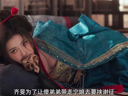 俞浅浅成功将儿子送出魔爪,齐旻得知彻底风批了#逐玉