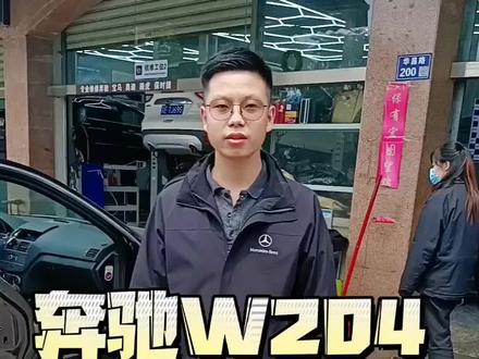 奔驰C级进水什么原因?#上热门 #奔驰专修 #奔驰c级