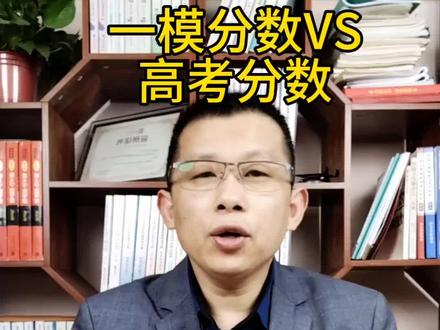 河北省一模成绩已出#河北高考#高考志愿填报技巧#大学#专业