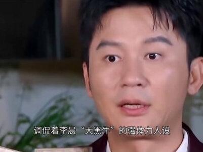 陈赫直播中动容谈兄弟情,李晨加盟《五哈》仍存期待 #陈赫 #李晨 #五哈