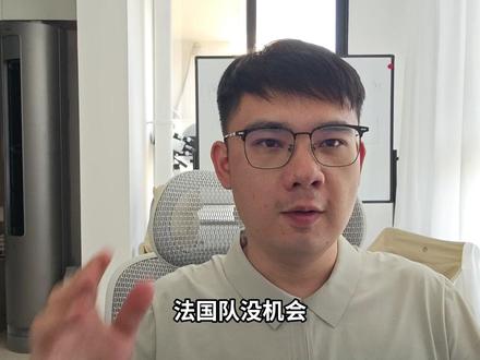 地上足球:身价第一难掩颓势!法国队世界杯绝无机会!#世界杯 #美加墨世界杯 #姆巴佩 #法国队 #地上足球
