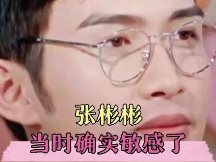 张彬彬是真的不舒服 #张彬彬 #剧宣 #hi6 #万万没想到