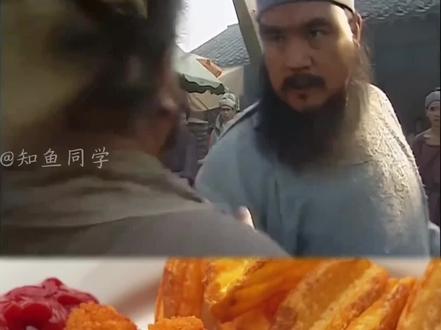 为什么炸鱼薯条能成为英国的国菜?#美食 #薯条#科普