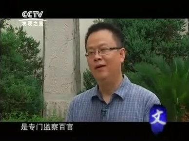 卞氏家族的起源 都是上央视的 赵忠祥老师讲解卞氏家族的起源#弘扬国学经典文化 #卞氏家族#家族