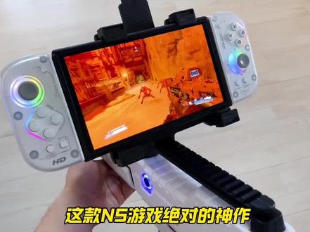 switch非常好玩的游戏,强烈推荐,堪比战锤40K #switch#又菜又爱玩系列 #主机游戏#游戏外设 #游戏精彩时刻