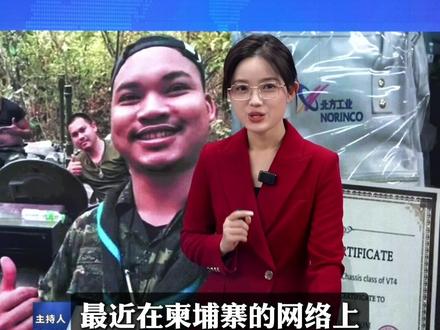 【直播片段】 下降头对战斗机有用吗