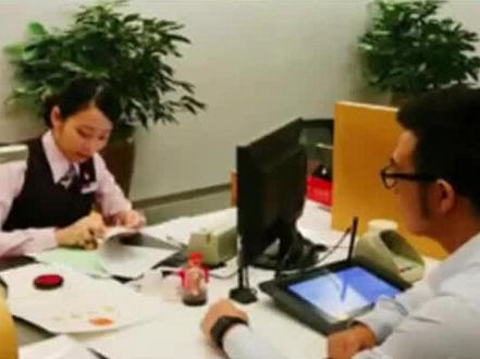 #房产知识 #银行卡 #银行卡限额