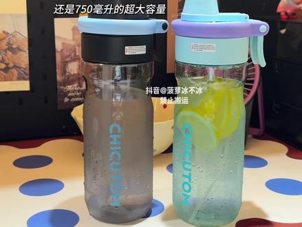 哇偶~能喷雾降温的水杯!还是头一回见!一按一喷凉爽又提神!不要说小朋友了,连我这几百个月的大朋友也喜欢得不得了!#奇古堂水杯 #运动水杯 #喷雾水杯 #tritan水杯 #夏日必备