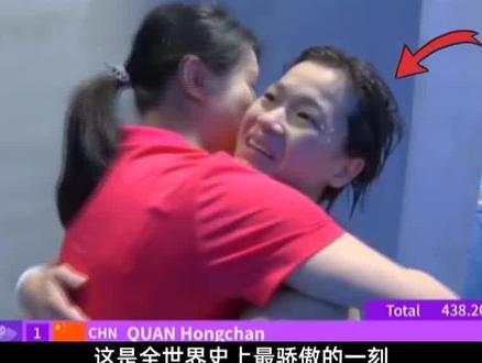 #全红婵 稳定发挥,亚运会7个10分成功夺冠,甩出第八名三百分!#全红婵7个10分#跳水#亚运会#娱乐评论大赏