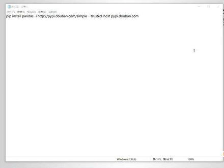 Python小白科普知识(二十四)【安装第三方模块pandas】#编程 #python #知识分享 #程序员 #python教程