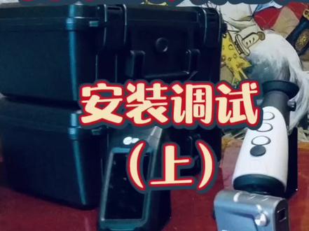 收到热成像时如何安装调试#艾睿热成像 e2ne3ne3+e3ae3pluse3maxe6+e6proe2m小红