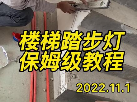 梯子怎么样固定 d96e9e84bcbb8a45ef2c6be7982751e4~tplv-dy-resize-origshort-autoq-75:330.jpeg?x-expires=2016061200&x-signature=l%2FGvpBIOkgQDznVfLGzdEGxKgmc%3D&from=3213915784&s=PackSourceEnum_AWEME_DETAIL&se=false&sc=cover&biz_tag=pcweb_cover&l=20231123091435A54A7381781DE64D75BB