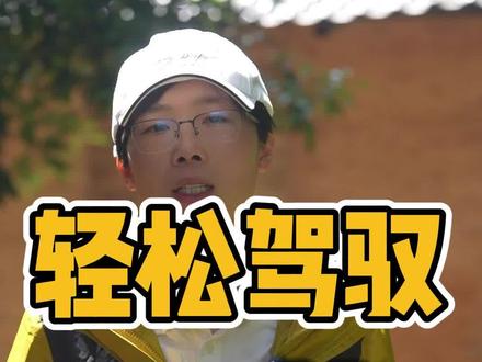 如果你用AV挡位拍摄,经常出现拍糊或者不清晰的情况,那这个视频一定要认真看完#摄影 #摄影基础 #摄影教学 #摄影入门 #相机