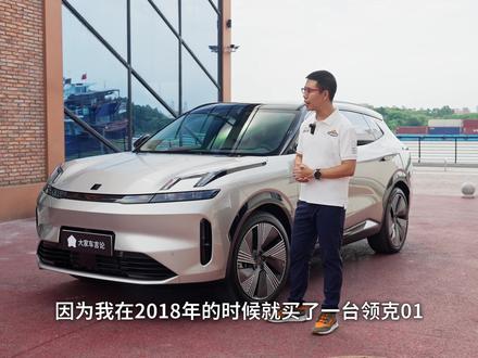 外形、车机短板全改掉,这样的领克我又爱了? #领克08