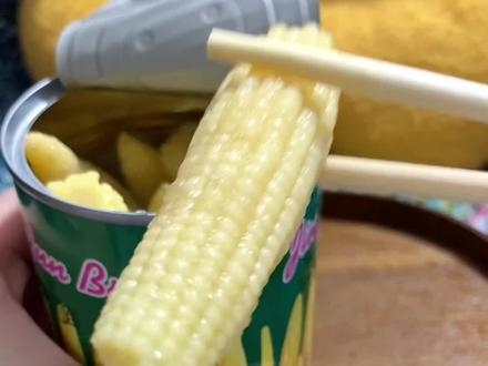 有吃过玉米笋的吗?俗称玉米的儿子砸#那些年没吃过的美食