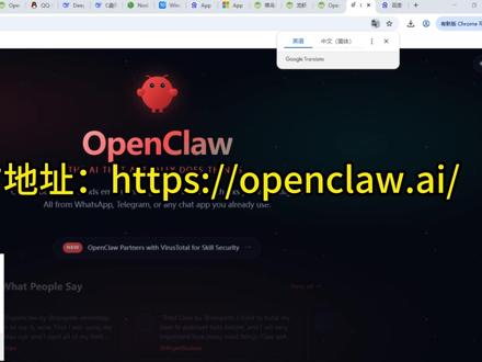 保姆级安装教程 问题可以留言,一起交流学习#openclaw