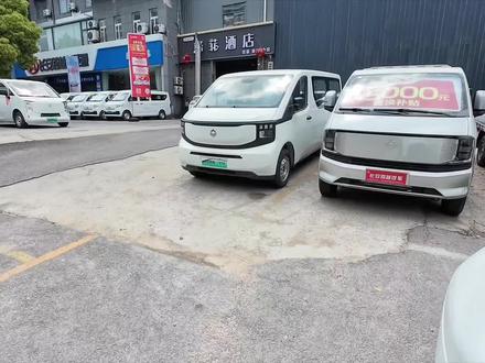 凯程919 长安凯程919改装露营车,推荐指数3颗星,跟远程超级van还是有不少的差距,不过价格,后置后驱这是不错的优势#年轻人的露营车 #长安凯程 #凯程v919 #远程超级van #万能的面包车