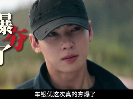 少女死而复生藏惊天秘密,众人沾染污水纷纷觉醒奇特超能力 #抖音精选 #了不起的精讲团