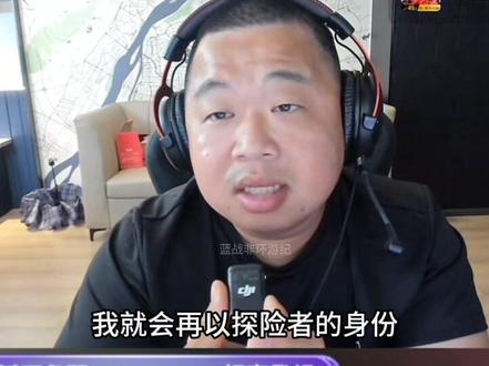 回国了,接下来的行程。#蓝战非 #蓝战非的碎碎念