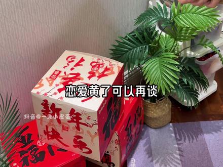 金故新出的19.9爆款主食大礼包,养猫的姐妹千万别错过!#金故 #金故冻干 #养猫人 #萌宠好物 #新手养猫