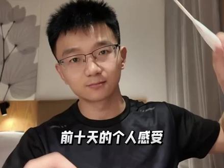 刘辉羽毛球月训初体验
#羽毛球 #刘辉羽毛球 #羽毛球训练营 #羽毛球教学 #刘辉