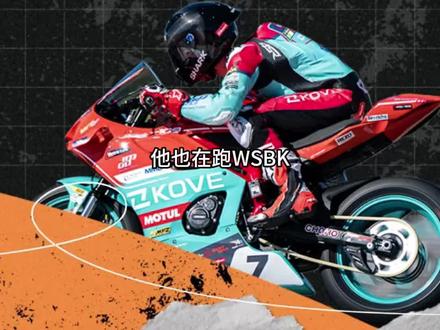 参加比赛的品牌都值得鼓励#凯越机车 #春风摩托 #张雪机车 #qjmotor