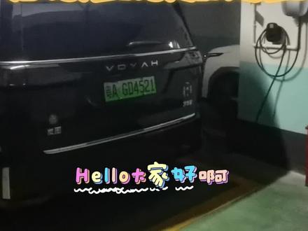 岚图梦想家的家用充的小细节
大家好呀,今天来聊聊岚图梦想家家用原装充电桩的几个小细节~
先说说灯光提示,特别直观:现在亮着的绿色,是正在充电的状态;如果设置了预约充电,就会变成黄色;待机的时候呢,显示的是蓝色;要是亮起红色,就说明出了点小问题,得留意一下啦。
再说说充电枪的安全设计,这点很贴心:车辆锁着的时候,充电枪的按钮是按不动的,自然也拔不下来,这样就不用担心别人误拔,安全性拉满。想拔枪的话也简单,只要解锁车辆,按钮就能正常按下,轻松就能把枪拔出来,又方便又靠谱。
最后插回充电枪,盖好盖子就搞定了。插上时亮绿色,拔下来待机亮蓝色,状态一眼就懂。
好啦,这期的小细节就分享到这儿,大家拜拜,咱们下期见~
#岚图梦想家