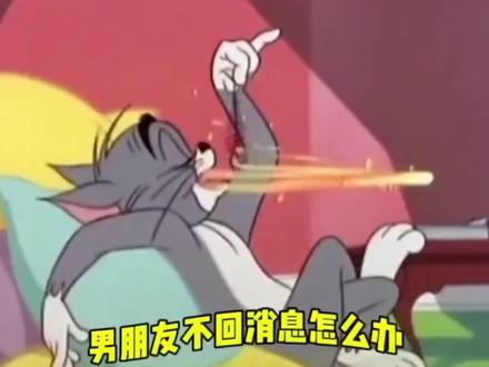 不回信息这么整#不喜欢说话是不是一种病 @抖音热点宝