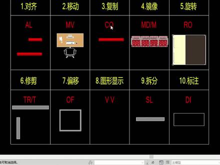 Revit零基础入门必会的10个快捷命令 Revit新手必练的快捷键
#建模 #Revit #三维建模 #你在抖音搜什么