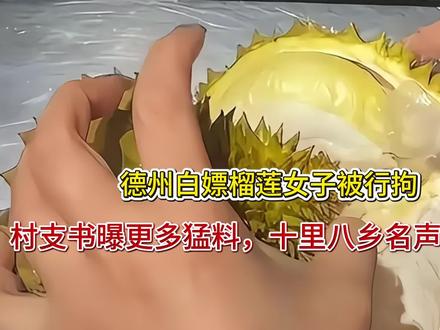 互联网不是法外之地,仅退款,也要付法律责任。