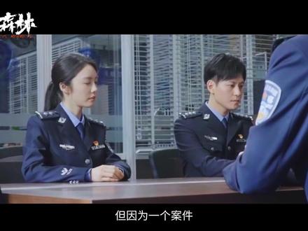 钢铁森林:蒋诚单独约周瑾见面,江寒声患得患失全程跟着老婆