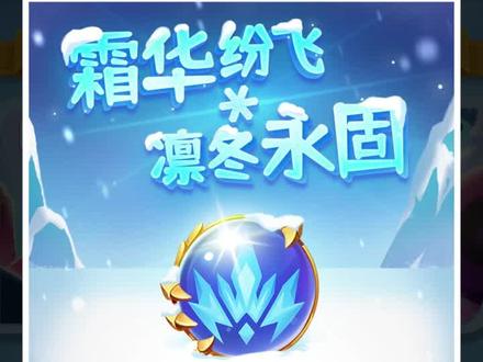 新球攻略来咯!!!#球球英雄竞技搭配 @DOU+小助手