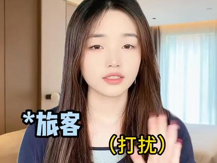 酒店电视一直要会员怎么办?一招破解#行业大揭秘 #酒店攻略