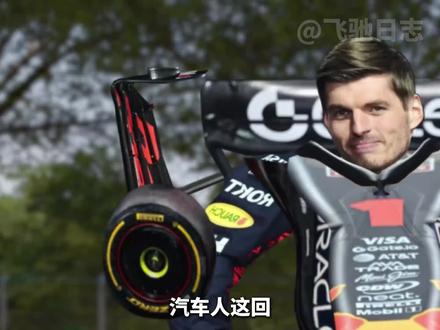 潘子:只要是4个轮的你看快不快就完事了#F1#维斯塔潘#富士赛道