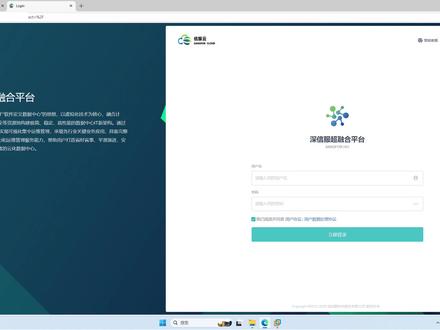 深信服超融合HCI虚拟机安装 #深信服HCI超融合 #深信服 #服务器虚拟化 #电脑知识 #云桌面