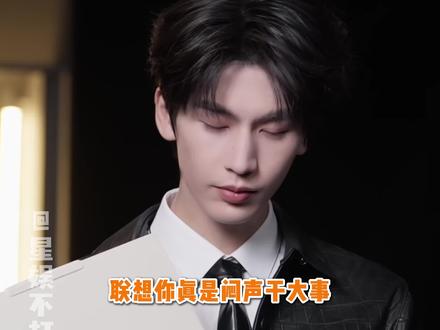 联想这波直接把 AI 交互卷到新高度 #ai同声传译已实现原声模拟#张凌赫#联想 #科技改变生活#AI同声传译已实现原声模拟