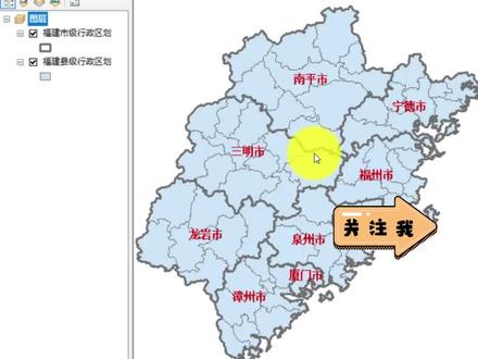 ArcGIS批量导出各个市的县级区划#arcgis制图 #gis教程 #arcgis