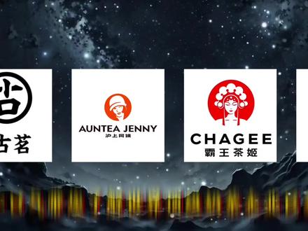 “东方茶饮革新者”—《霸王茶姬》 一口气带您了解世界顶级茶饮巨头—霸王茶姬!#霸王茶姬 #茶 #国风 #奶茶 #进击的材料人