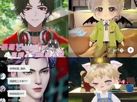 关于久浊老师分元宵整出来的那点事儿~#听潮阁久浊 #听潮阁树 #听潮阁不争 #听潮阁小久 #听潮阁启二创
第一次真正意义上的剪二创才发现二创姐的伟大,从零落的句子里剪出精华部分,说来容易,做起来却难,二创姐你们是神来的