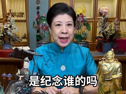 咱们中国人一定要知道这几个食物是为了纪念谁!#文玩配饰 #传统文化 #中国文化