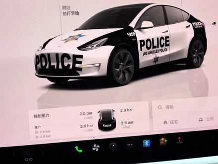 特斯拉最新OTA(2025.44.25),本次更新可以自由更改车机跟App的车辆皮肤,还没收到OTA的可以尝试下开启省电模式,然后停放一晚。
#特斯拉 #特斯拉车主 #特斯拉最新ota #特斯拉皮肤