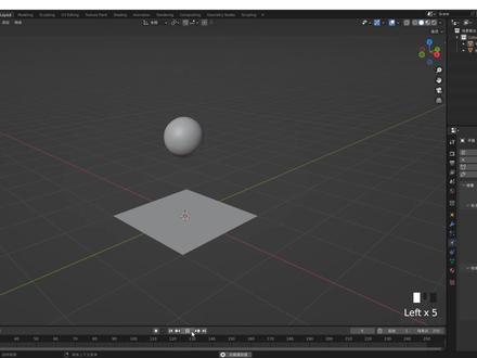 快速制作弹跳的小球! #blender教程 #blender建模 #blender #blender案例
