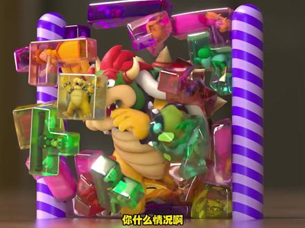 果冻版的俄罗斯方块 里面都是马里奥的角色